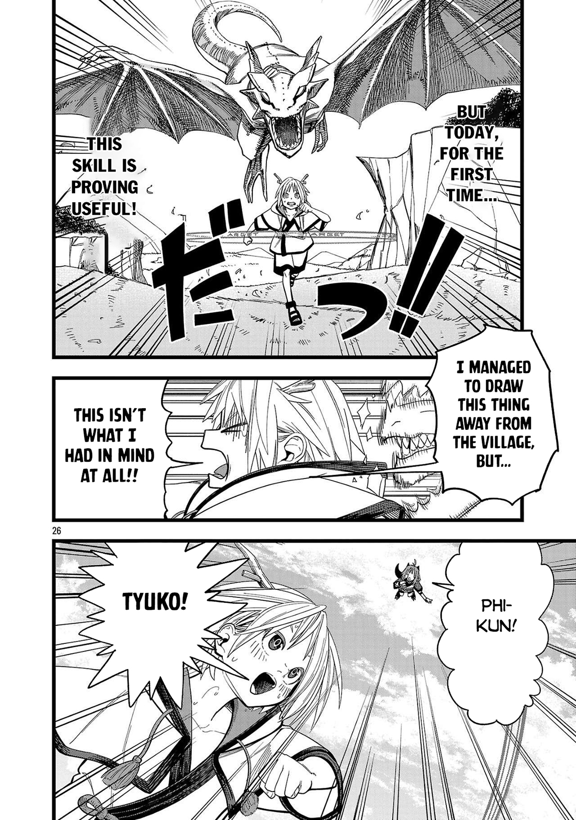 Final Tensei – Hazure Skill wo Hikitsuzukeru Ore to Kaku Isekai Saikyou no Nakamatachi Chapter 1 - Page 25