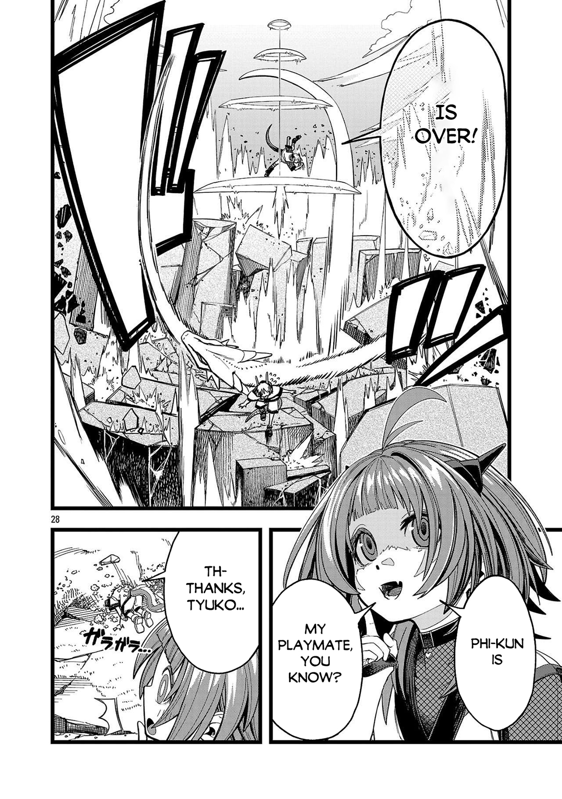 Final Tensei – Hazure Skill wo Hikitsuzukeru Ore to Kaku Isekai Saikyou no Nakamatachi Chapter 1 - Page 27