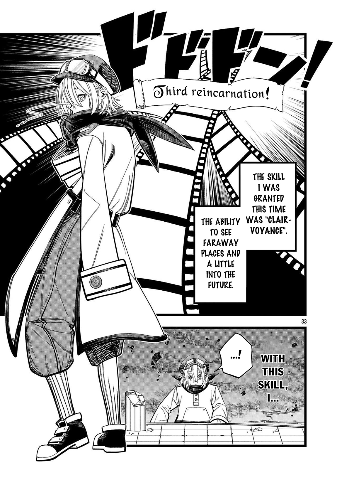 Final Tensei – Hazure Skill wo Hikitsuzukeru Ore to Kaku Isekai Saikyou no Nakamatachi Chapter 1 - Page 32