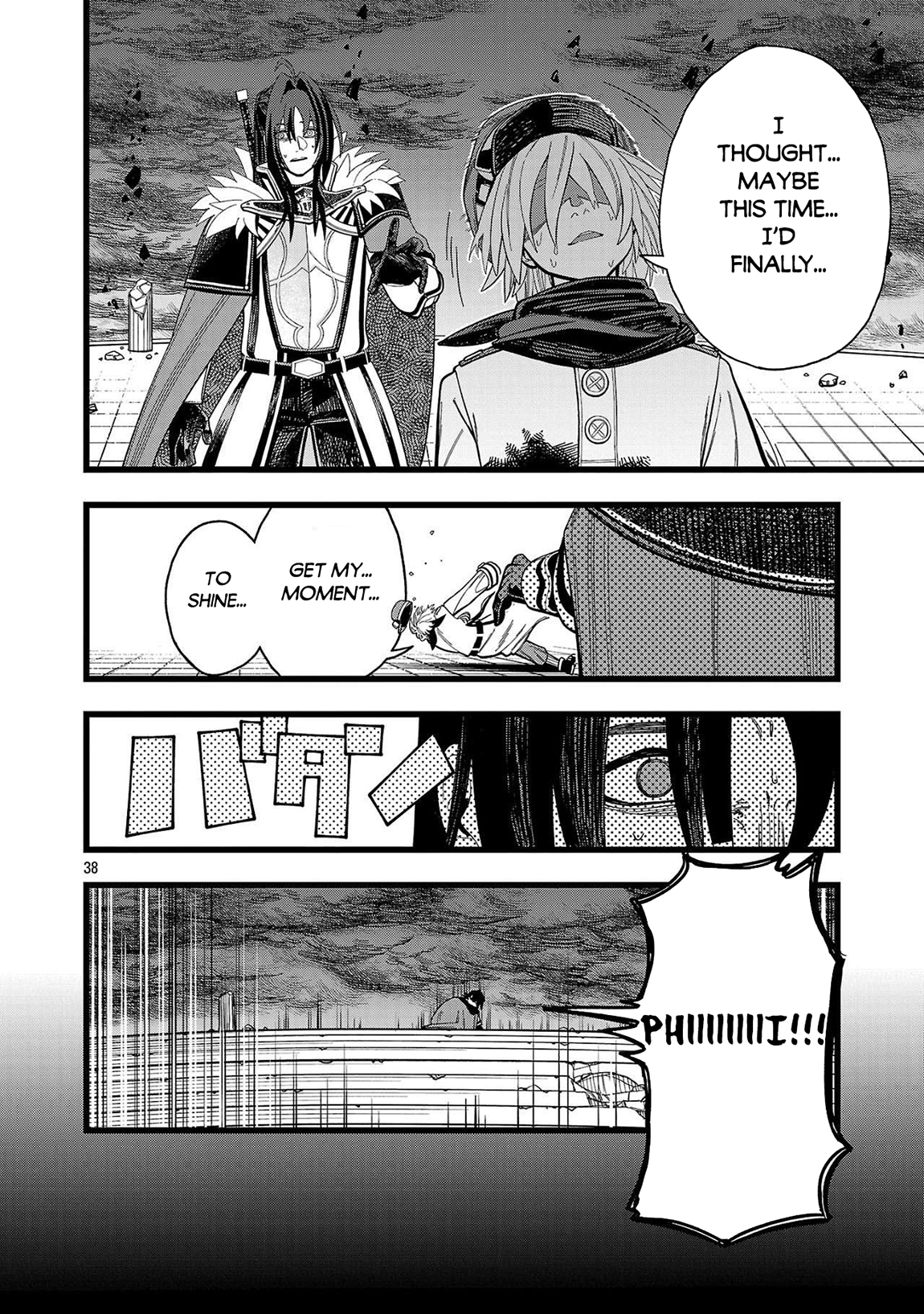 Final Tensei – Hazure Skill wo Hikitsuzukeru Ore to Kaku Isekai Saikyou no Nakamatachi Chapter 1 - Page 37