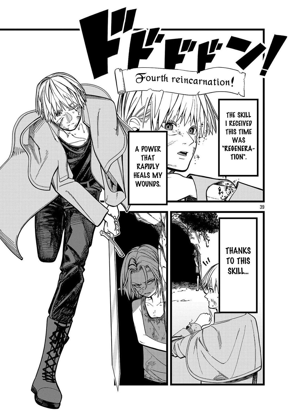 Final Tensei – Hazure Skill wo Hikitsuzukeru Ore to Kaku Isekai Saikyou no Nakamatachi Chapter 1 - Page 38