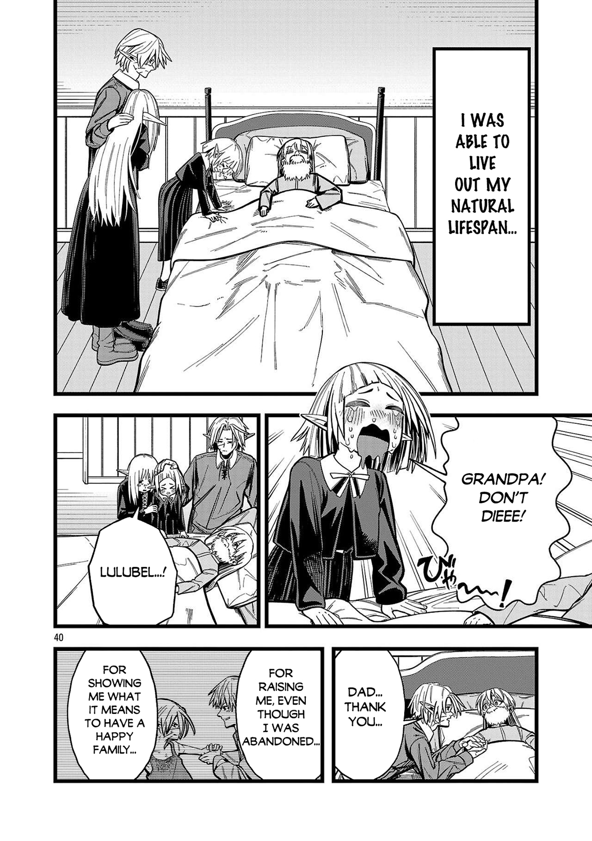 Final Tensei – Hazure Skill wo Hikitsuzukeru Ore to Kaku Isekai Saikyou no Nakamatachi Chapter 1 - Page 39