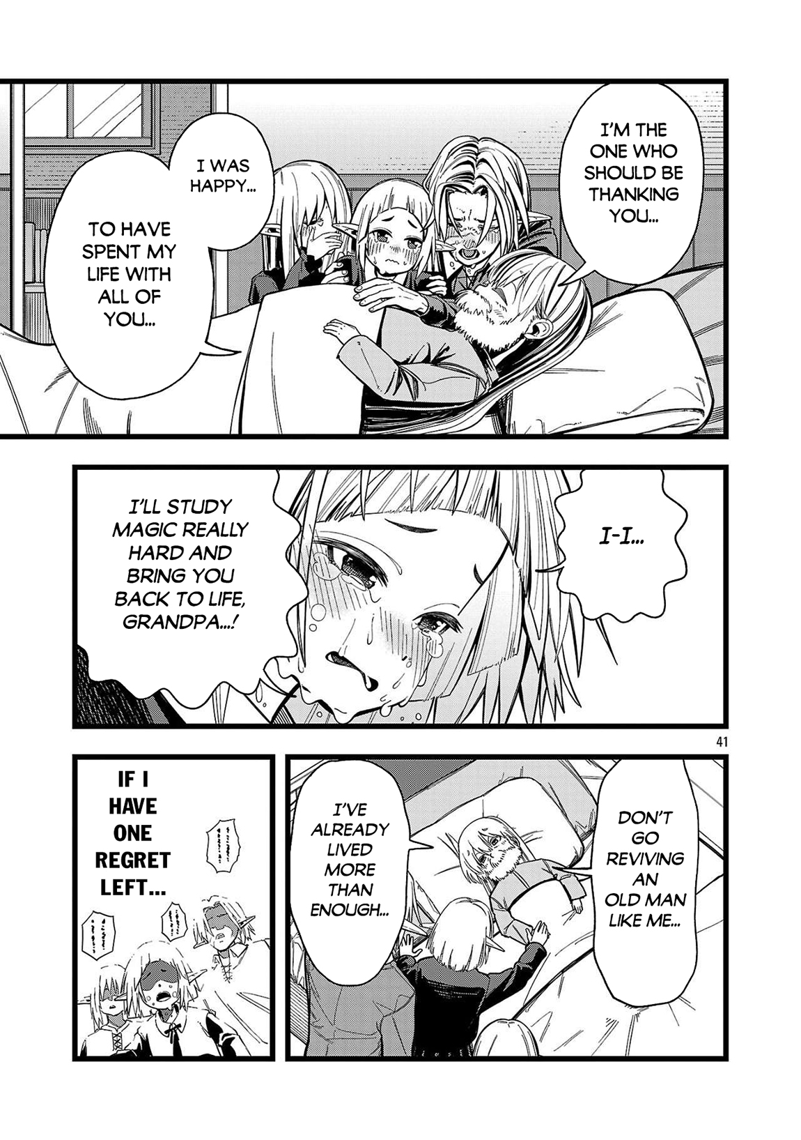 Final Tensei – Hazure Skill wo Hikitsuzukeru Ore to Kaku Isekai Saikyou no Nakamatachi Chapter 1 - Page 40