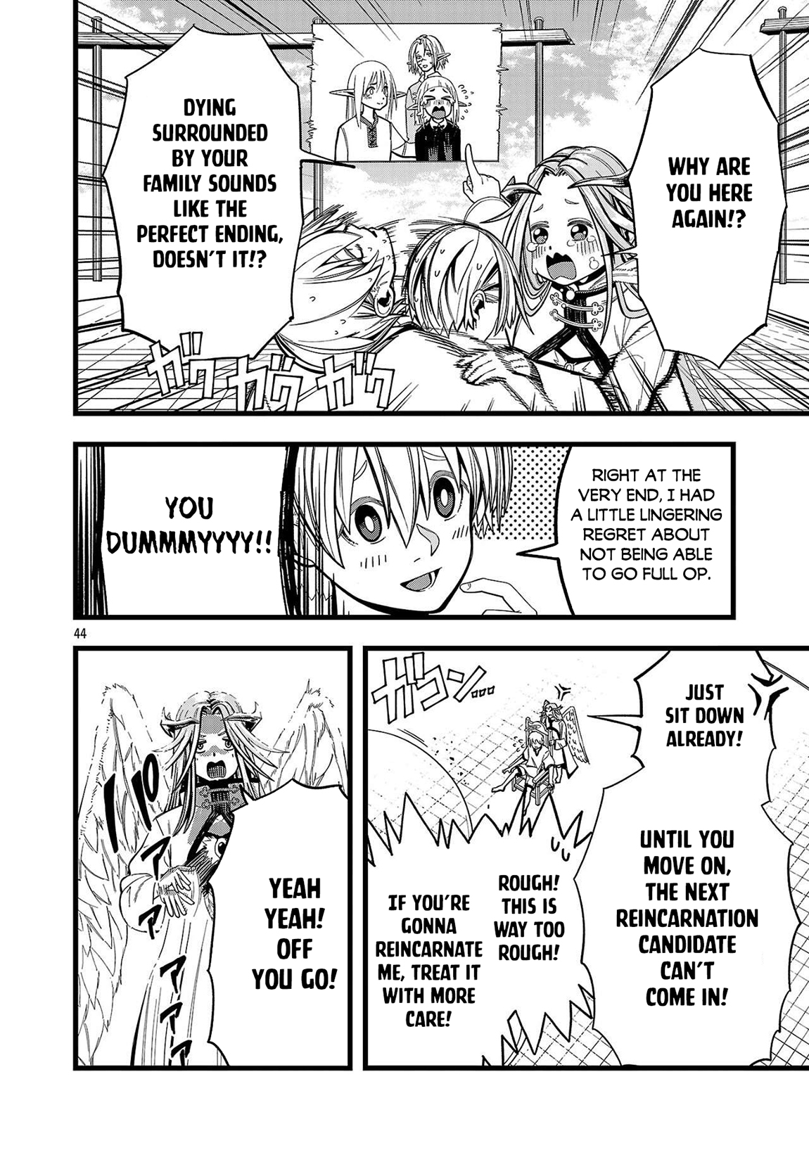 Final Tensei – Hazure Skill wo Hikitsuzukeru Ore to Kaku Isekai Saikyou no Nakamatachi Chapter 1 - Page 43