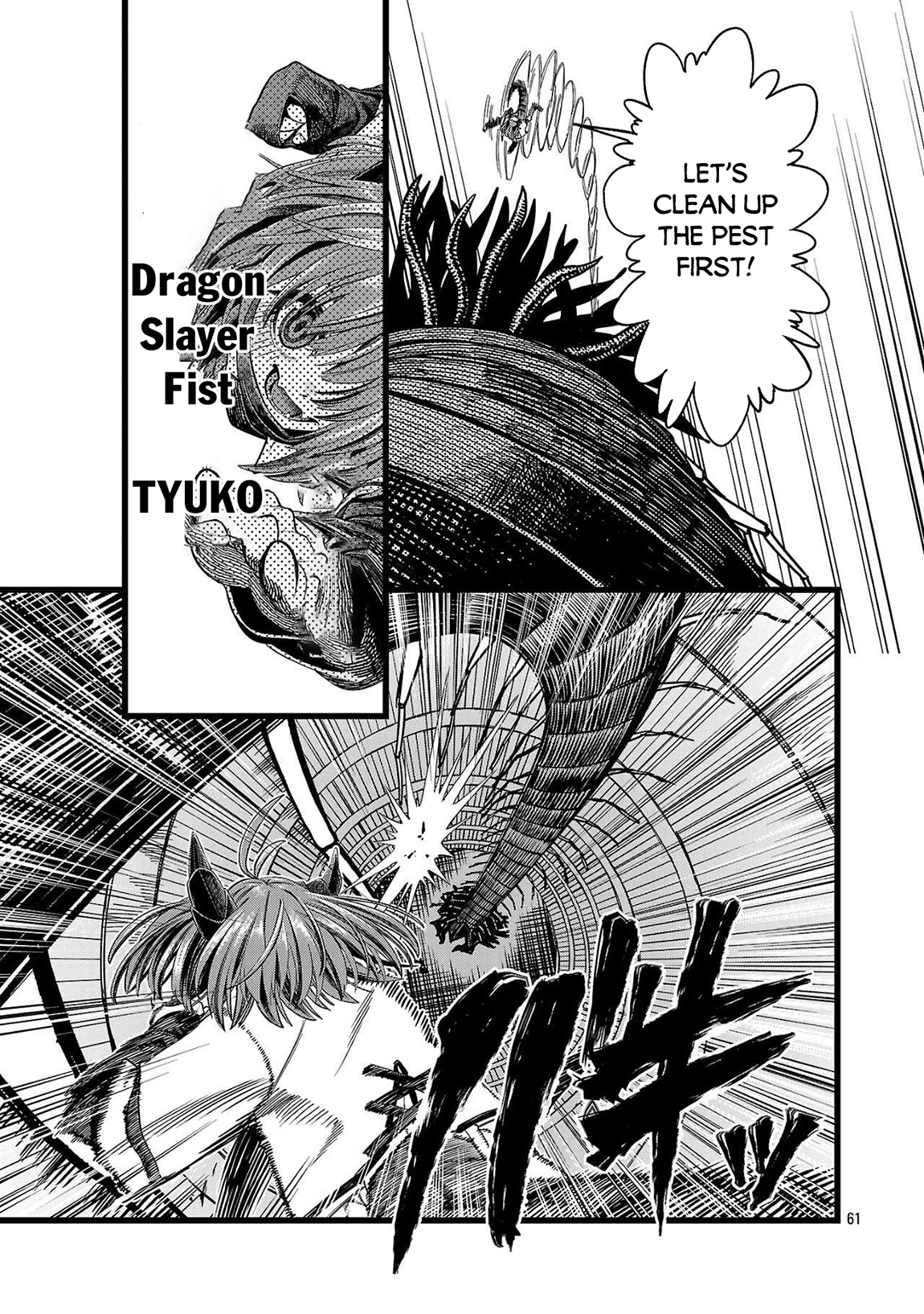 Final Tensei – Hazure Skill wo Hikitsuzukeru Ore to Kaku Isekai Saikyou no Nakamatachi Chapter 1 - Page 59