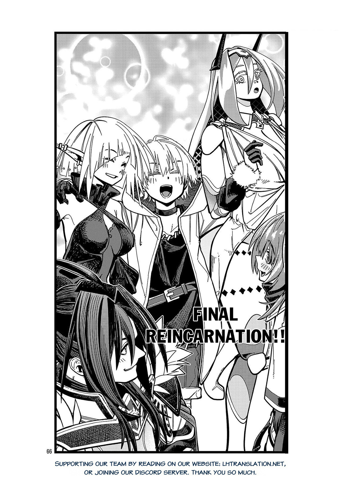 Final Tensei – Hazure Skill wo Hikitsuzukeru Ore to Kaku Isekai Saikyou no Nakamatachi Chapter 1 - Page 64