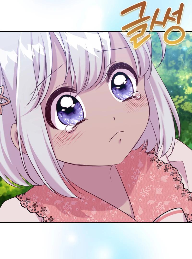 Finally, the Dawn Came Chapter 44 - Page 71