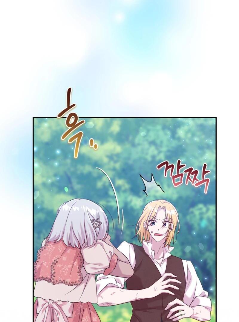 Finally, the Dawn Came Chapter 44 - Page 72