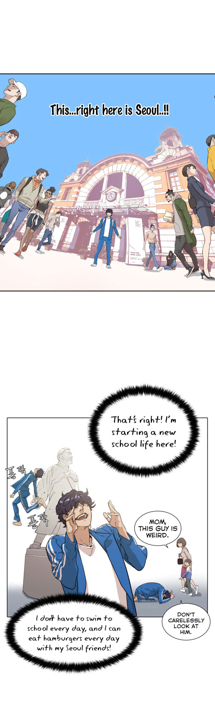 Find the Waves Chapter 1 - Page 18