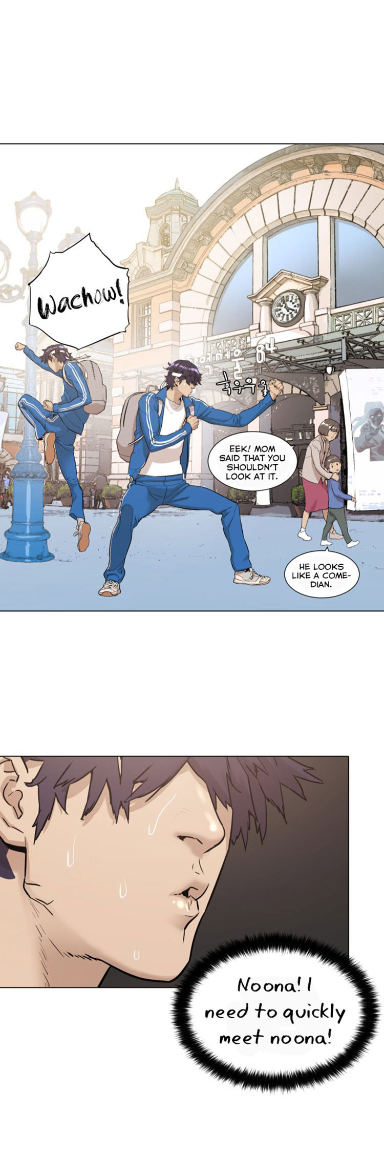 Find the Waves Chapter 1 - Page 27