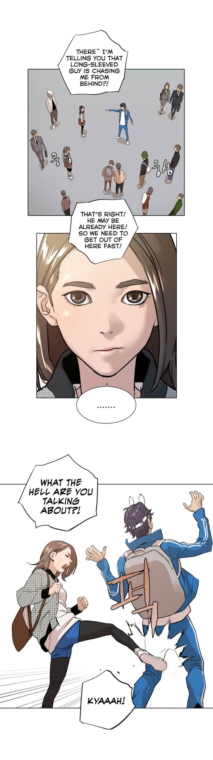 Find the Waves Chapter 1 - Page 29