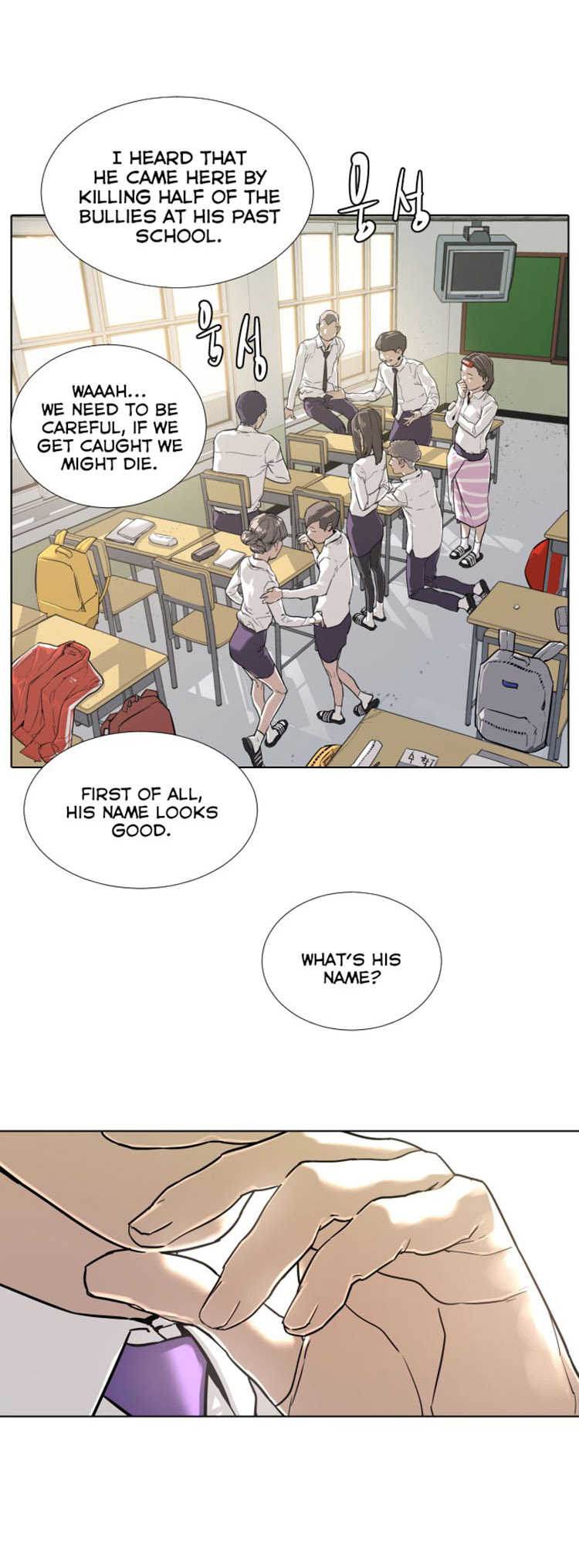Find the Waves Chapter 1 - Page 42