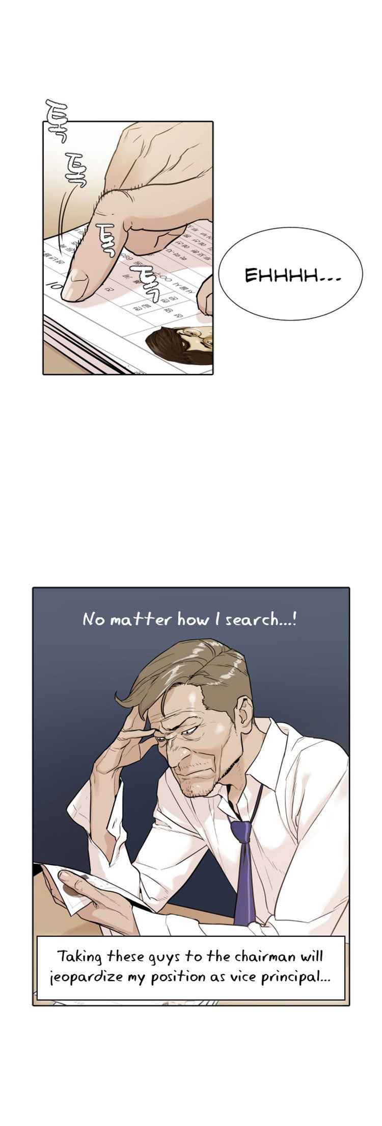Find the Waves Chapter 2 - Page 12