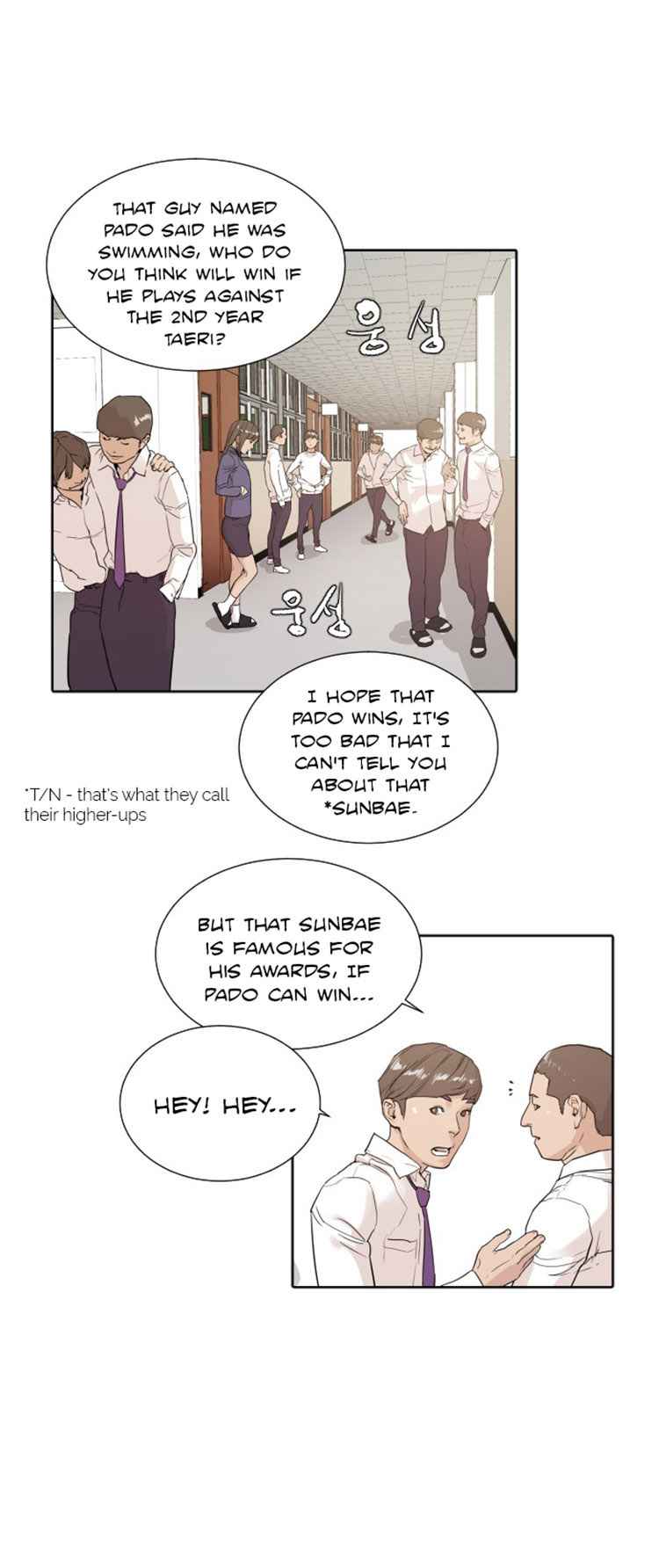 Find the Waves Chapter 2 - Page 33