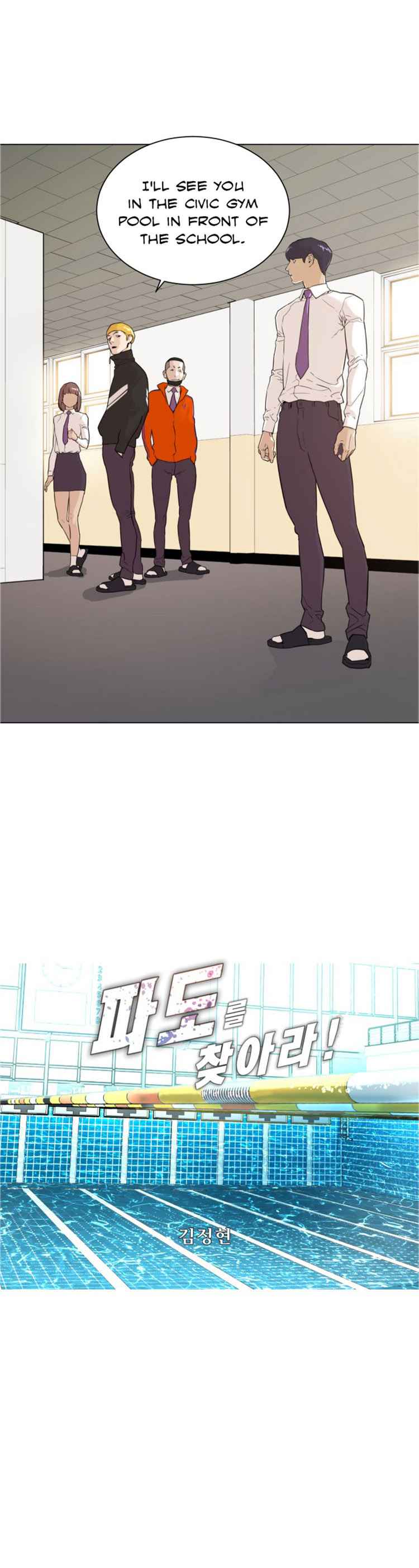 Find the Waves Chapter 2 - Page 42