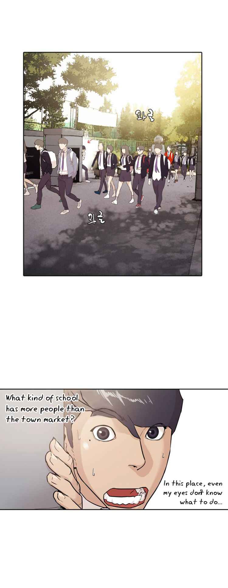 Find the Waves Chapter 2 - Page 6