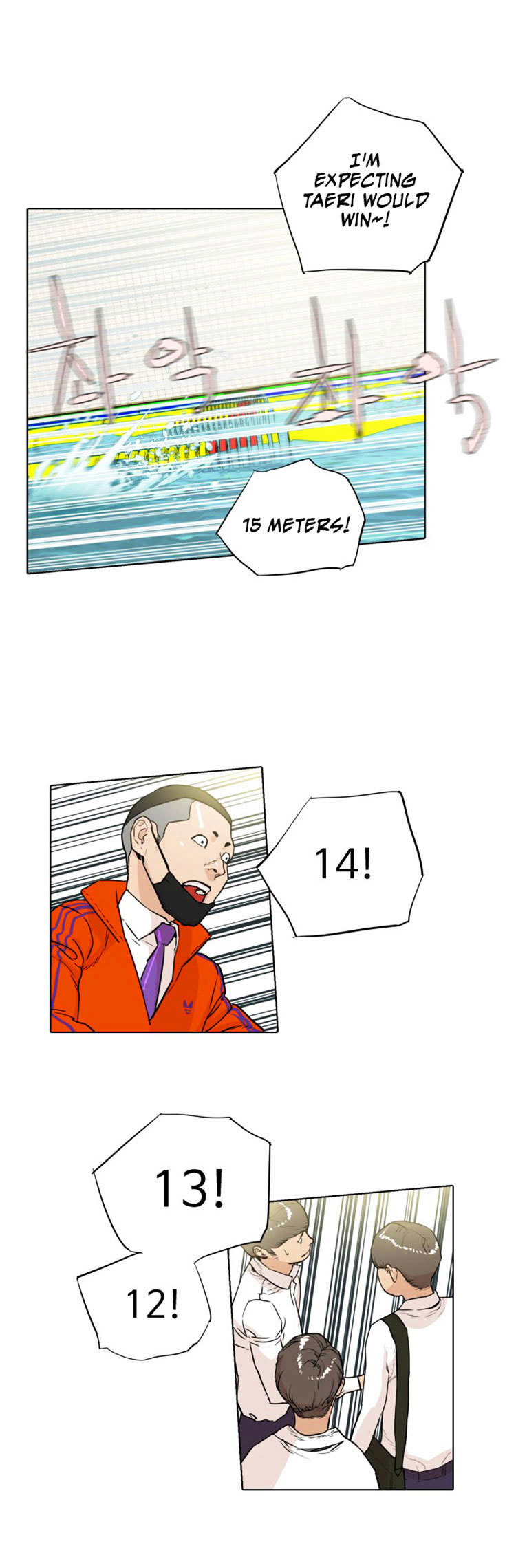 Find the Waves Chapter 3 - Page 33