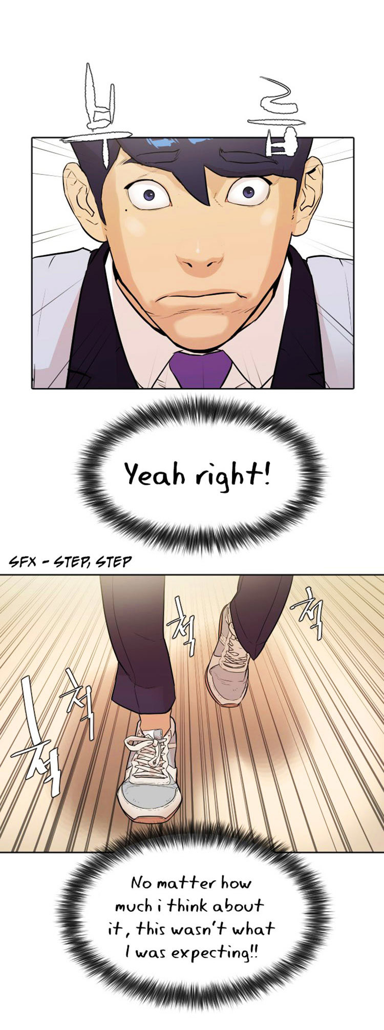 Find the Waves Chapter 4 - Page 3