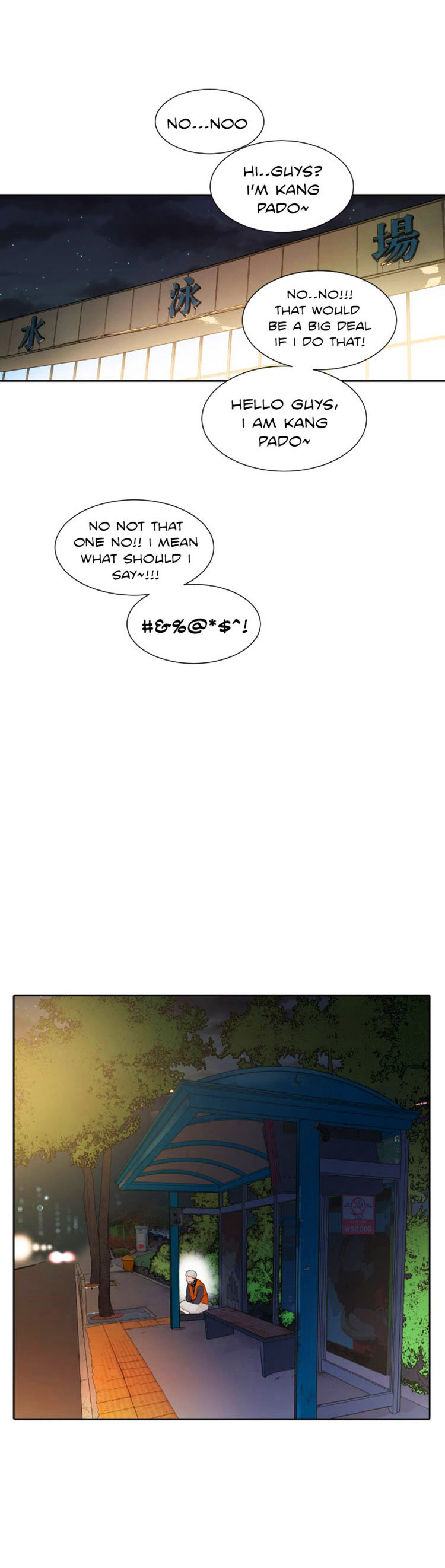 Find the Waves Chapter 4 - Page 40