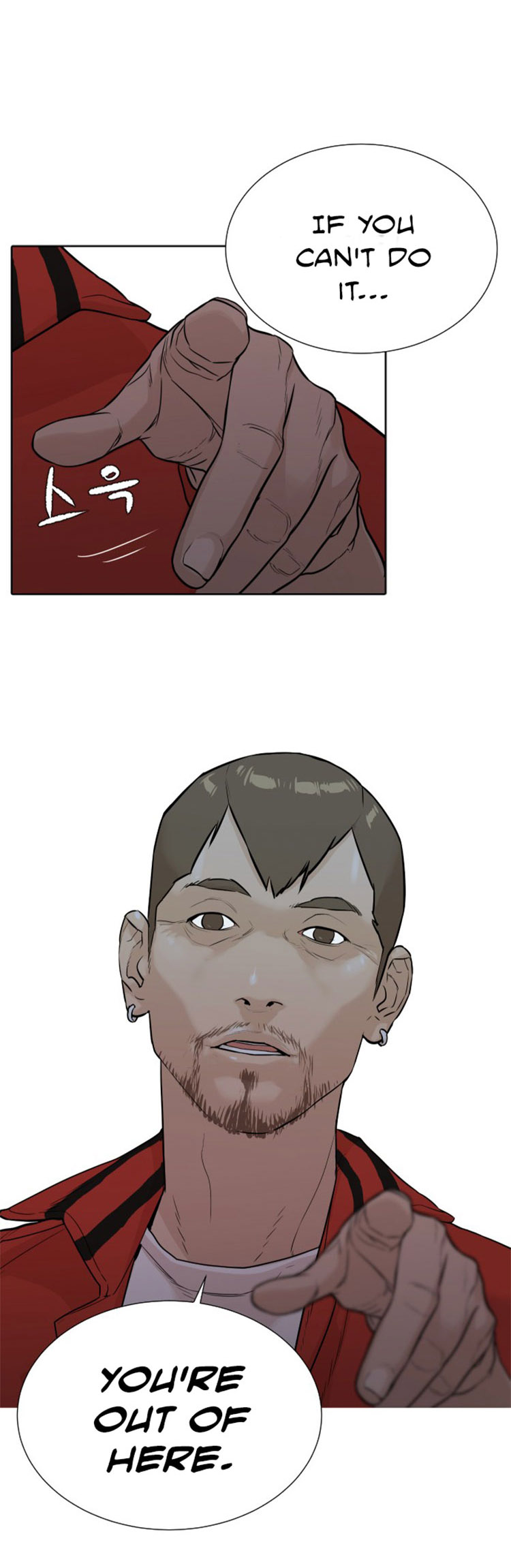 Find the Waves Chapter 6 - Page 21