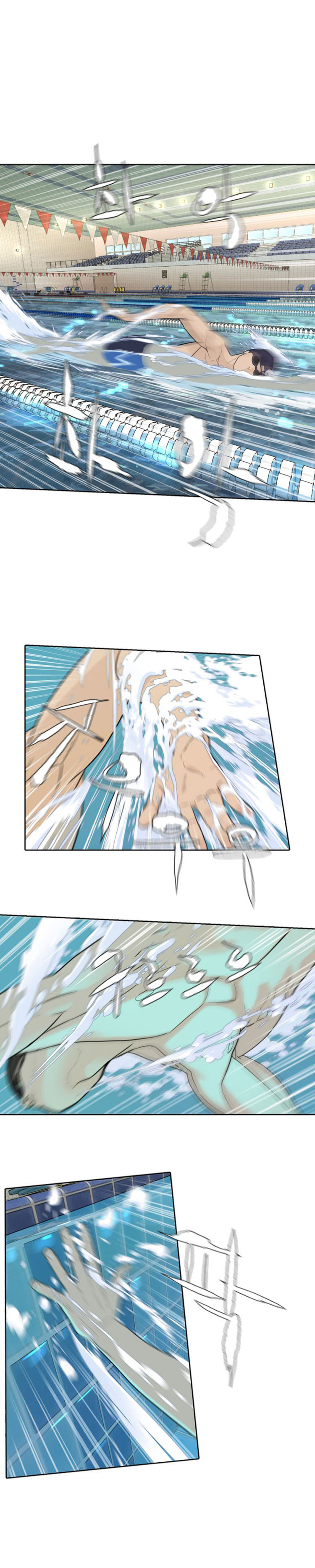 Find the Waves Chapter 7 - Page 13