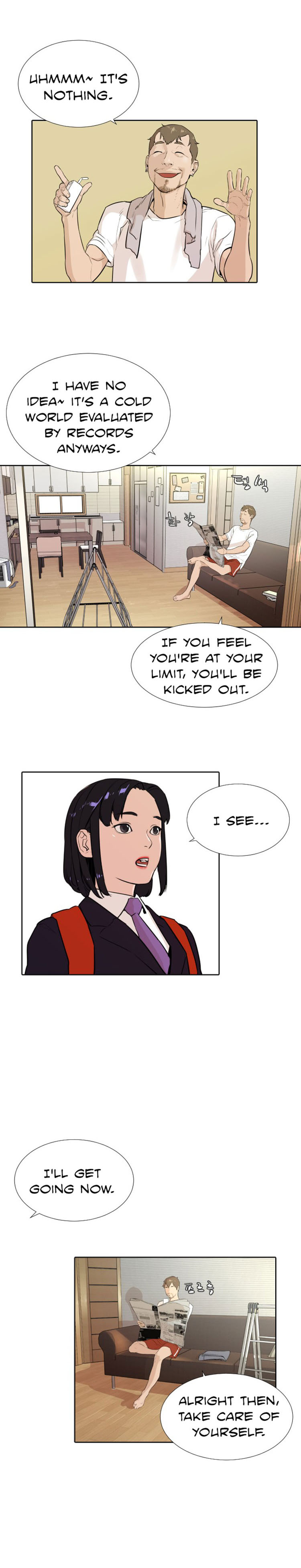 Find the Waves Chapter 7 - Page 3