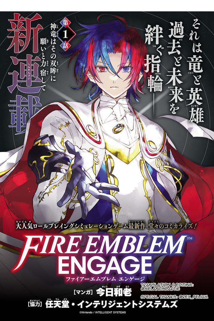Fire Emblem Engage Chapter 1 - Page 1