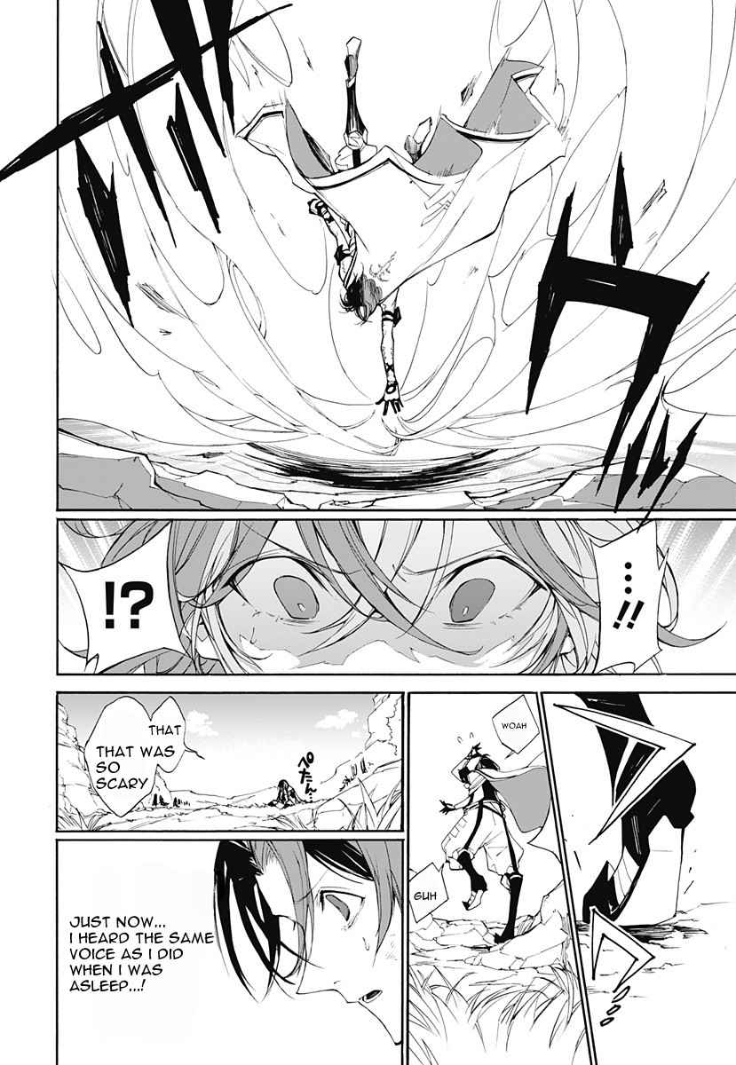 Fire Emblem Engage Chapter 1 - Page 11