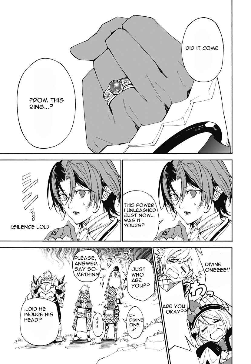 Fire Emblem Engage Chapter 1 - Page 12