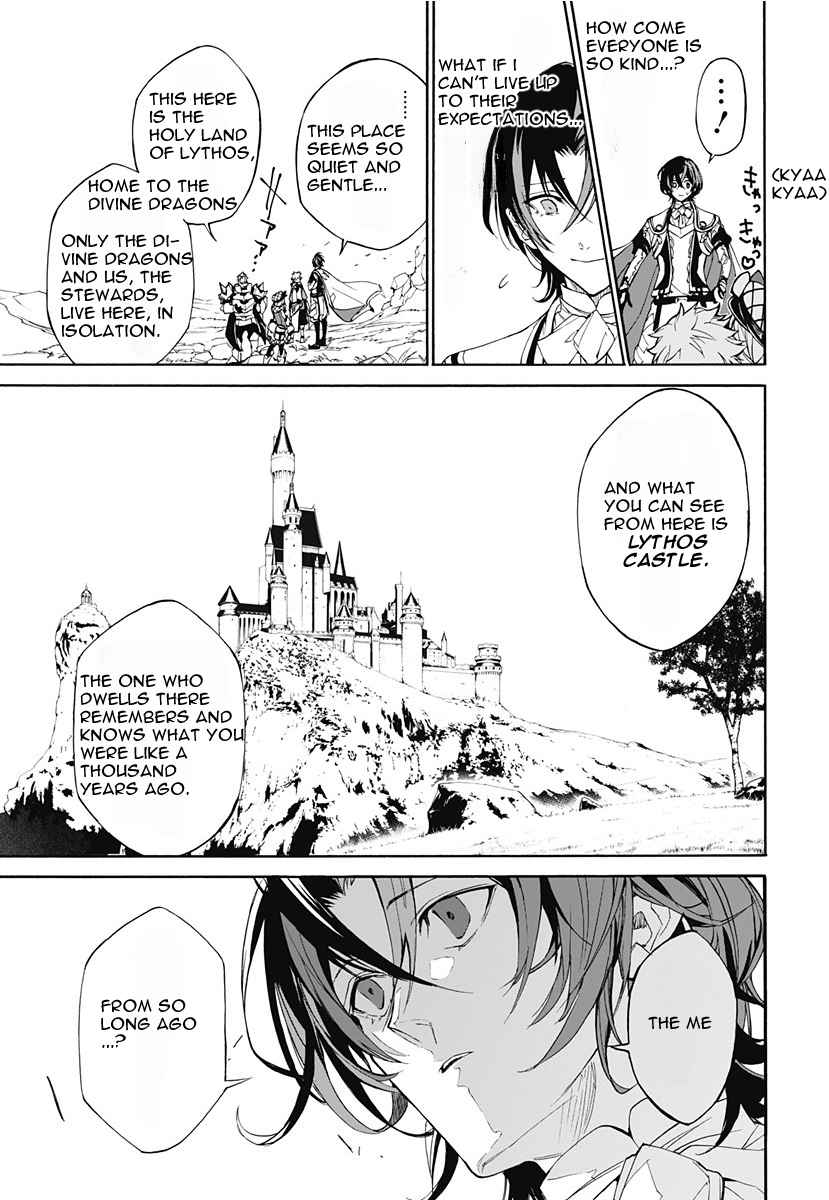 Fire Emblem Engage Chapter 1 - Page 14