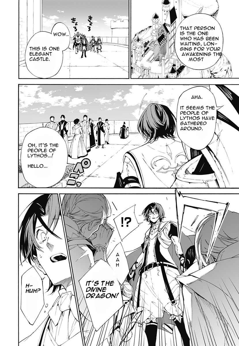 Fire Emblem Engage Chapter 1 - Page 15