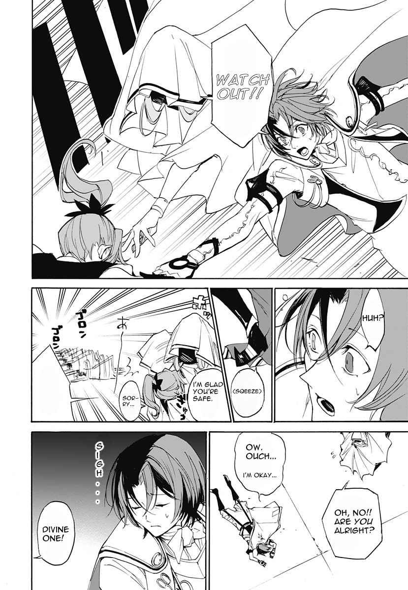 Fire Emblem Engage Chapter 1 - Page 17