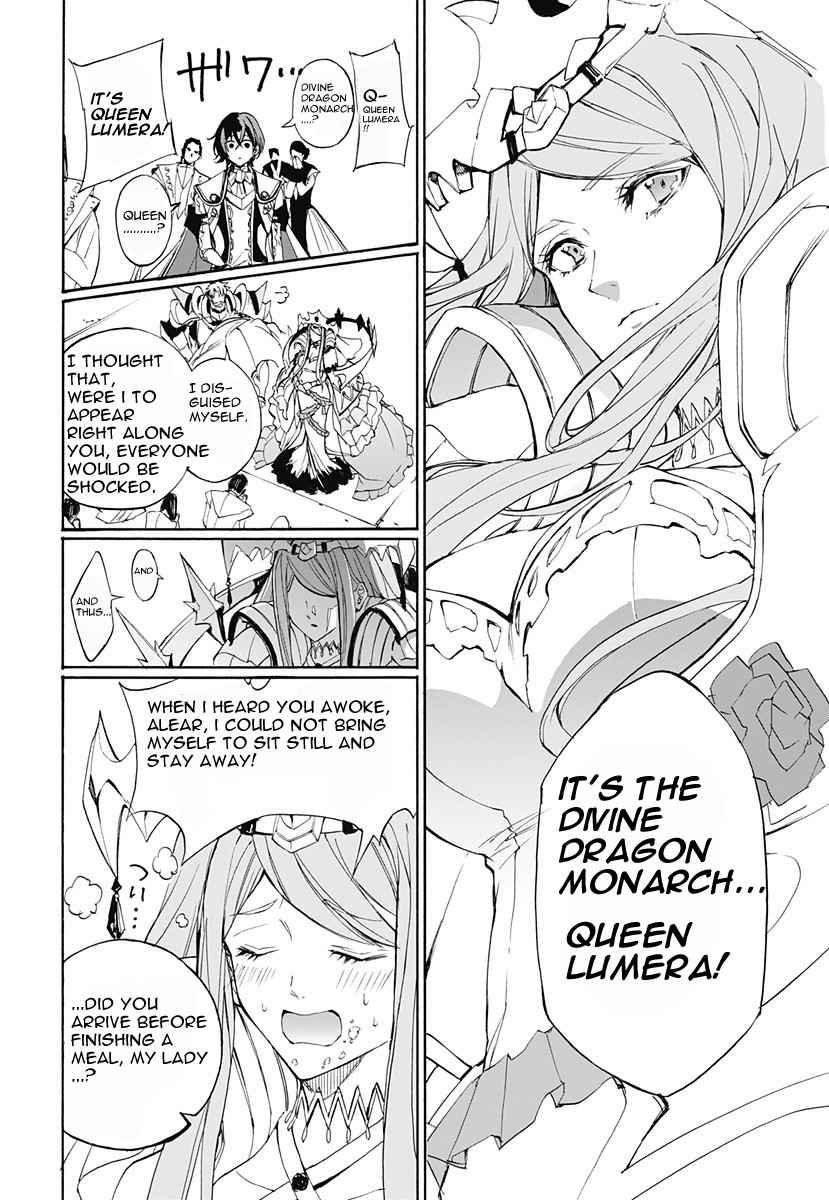 Fire Emblem Engage Chapter 1 - Page 19