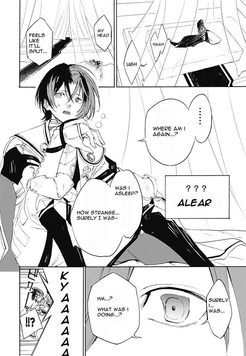 Fire Emblem Engage Chapter 1 - Page 3