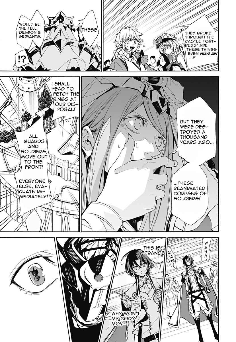 Fire Emblem Engage Chapter 1 - Page 22