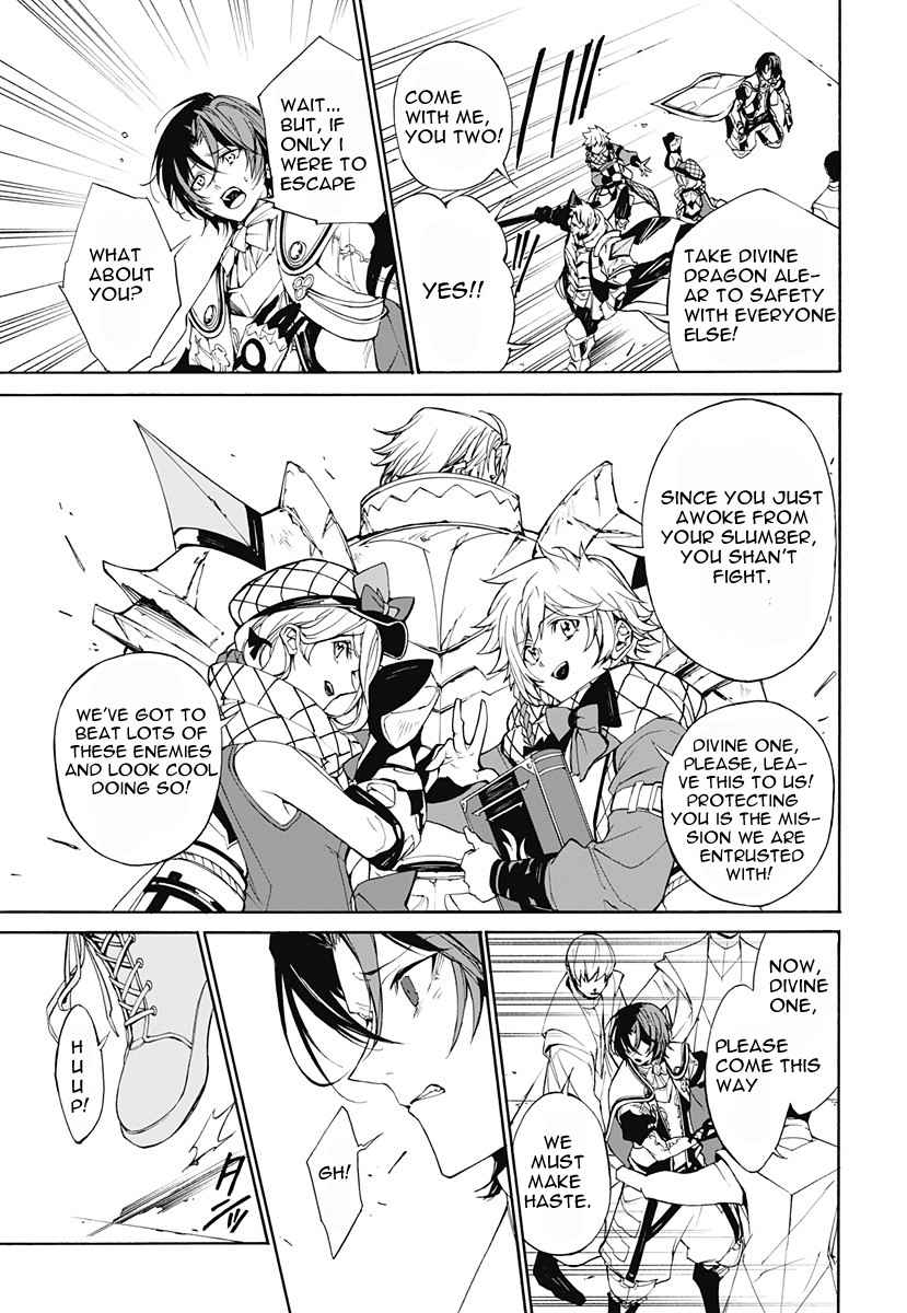 Fire Emblem Engage Chapter 1 - Page 24