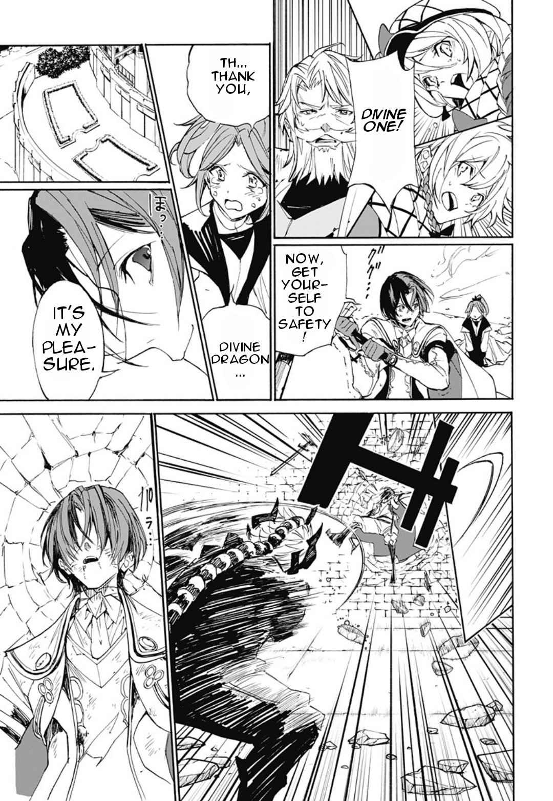 Fire Emblem Engage Chapter 1 - Page 28