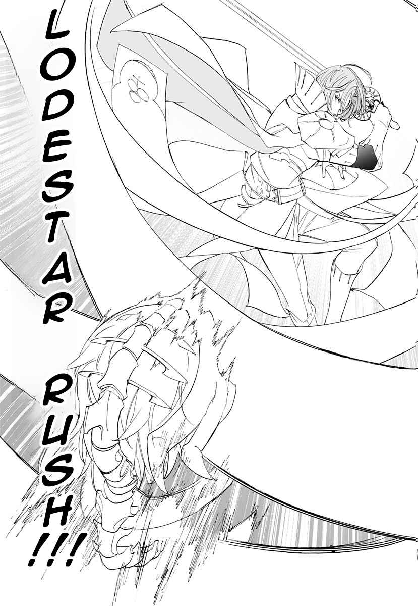 Fire Emblem Engage Chapter 1 - Page 36