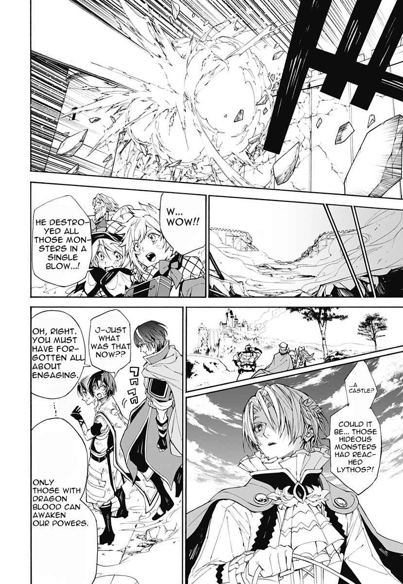 Fire Emblem Engage Chapter 1 - Page 37