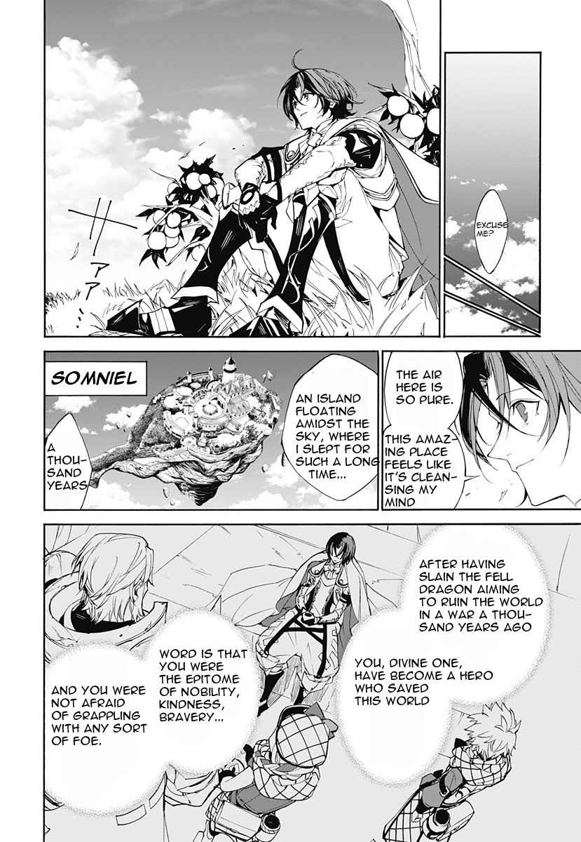 Fire Emblem Engage Chapter 1 - Page 7
