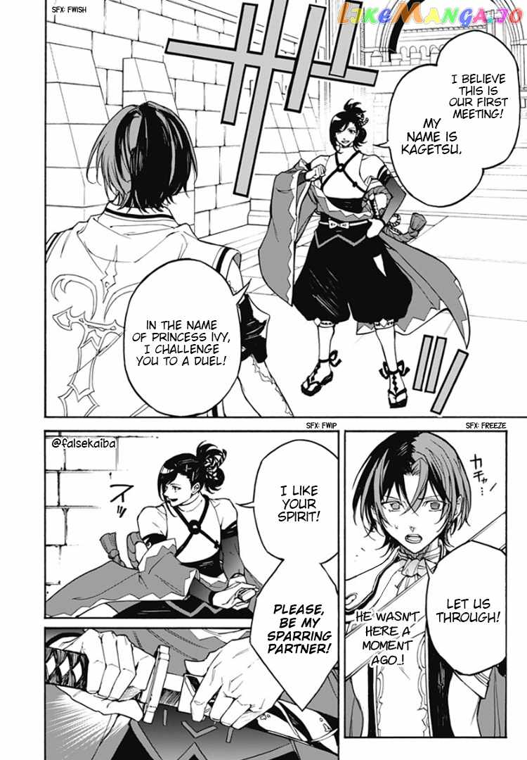 Fire Emblem Engage Chapter 10 - Page 19