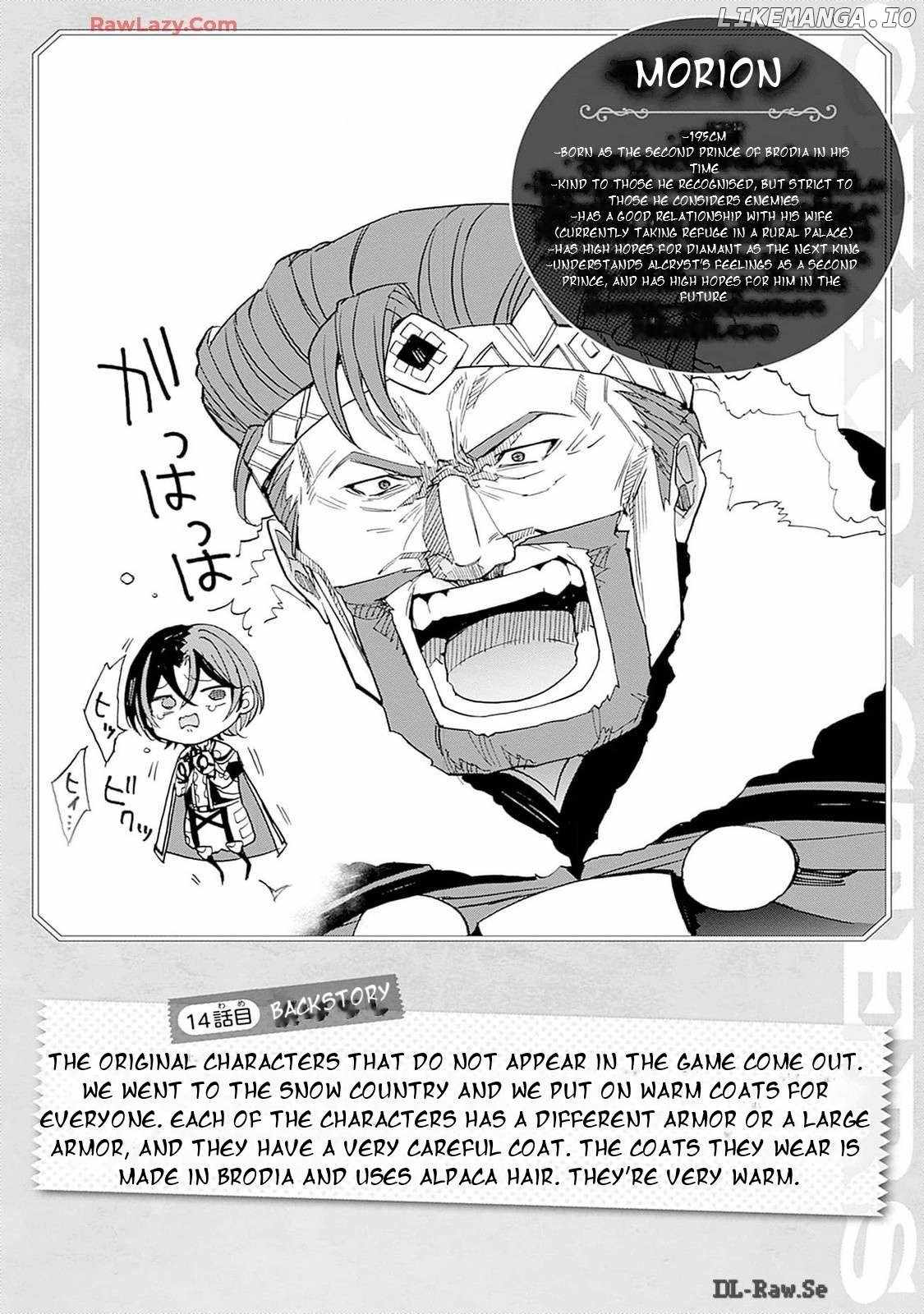 Fire Emblem Engage Chapter 15.5 - Page 13