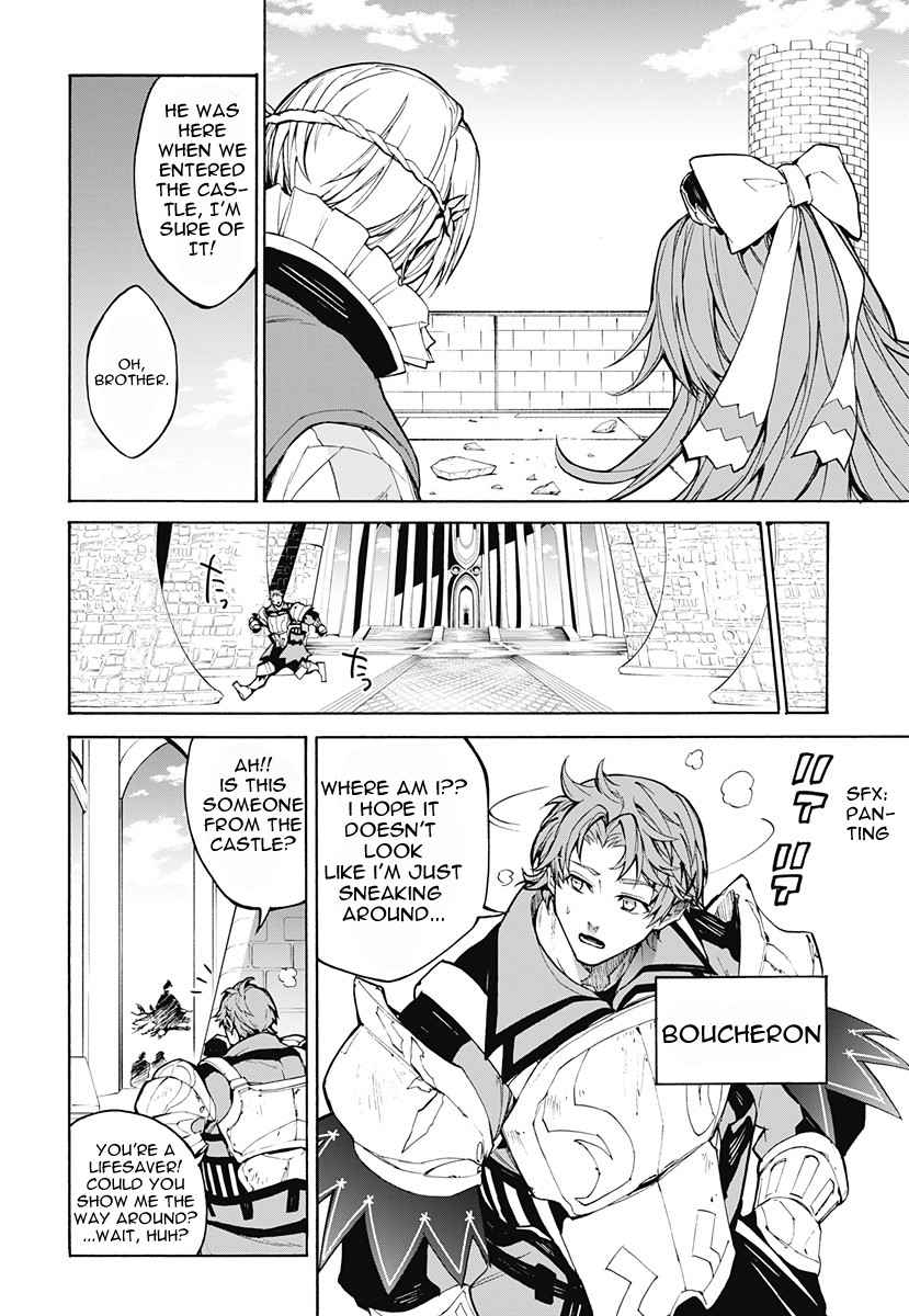 Fire Emblem Engage Chapter 2 - Page 18