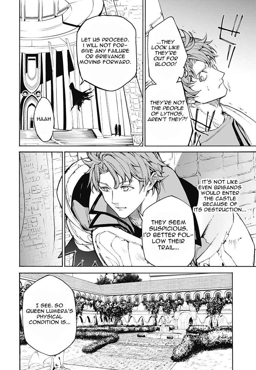 Fire Emblem Engage Chapter 2 - Page 20
