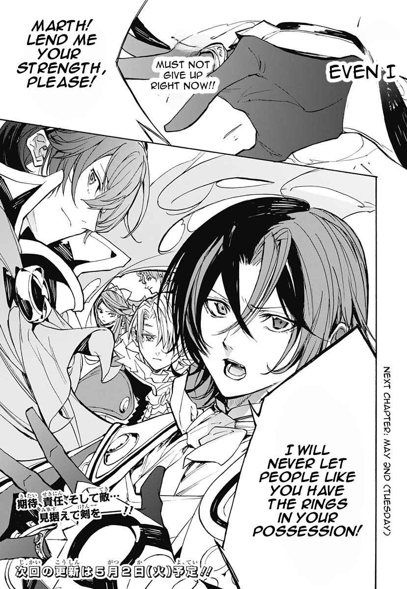 Fire Emblem Engage Chapter 2 - Page 31