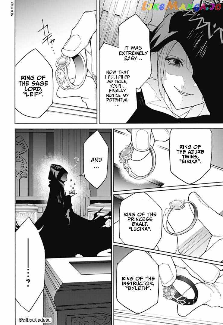Fire Emblem Engage Chapter 3 - Page 10