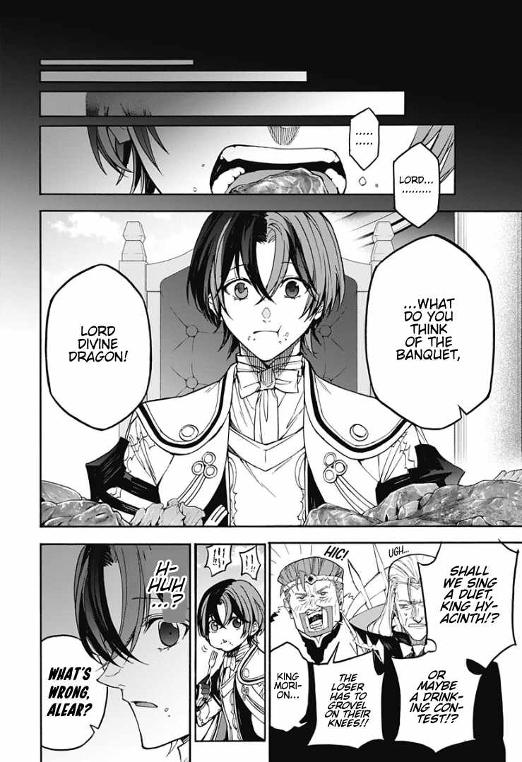 Fire Emblem Engage Chapter 32 - Page 18