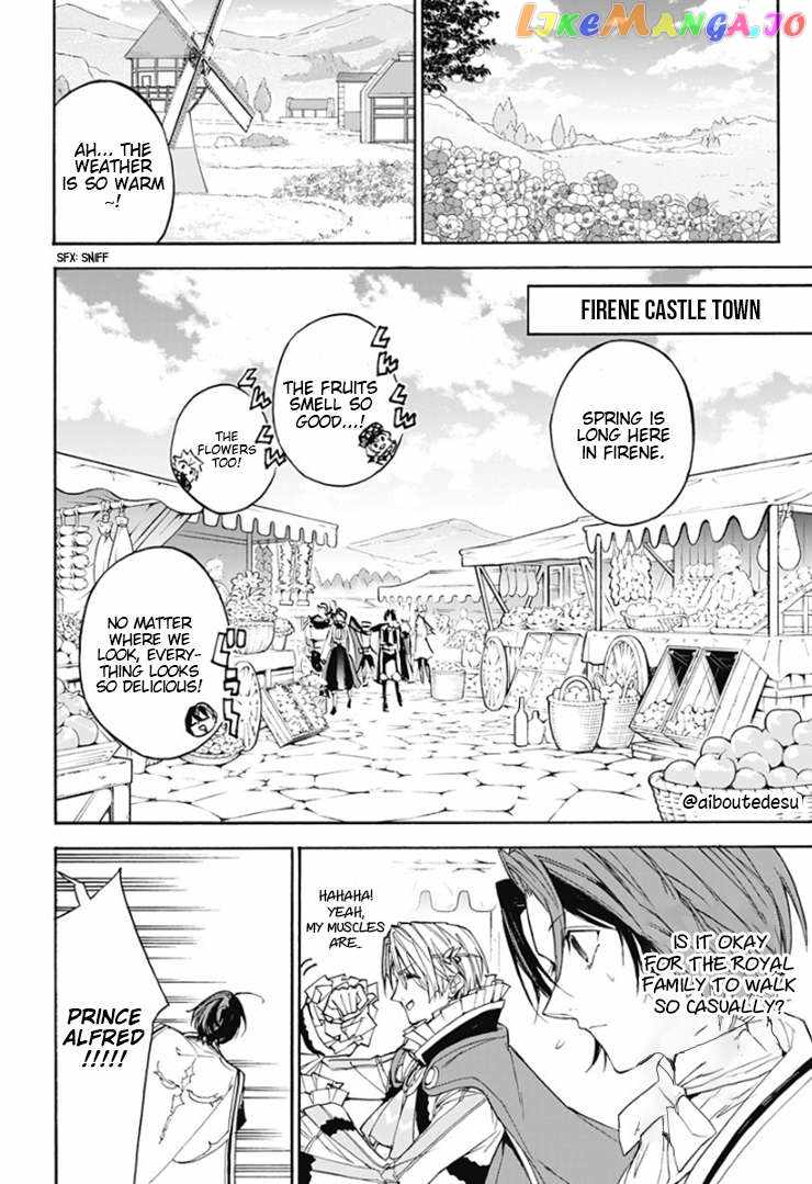 Fire Emblem Engage Chapter 4 - Page 20