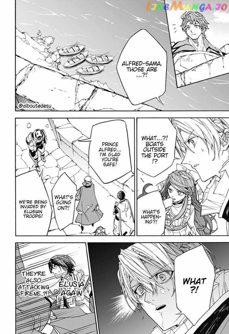 Fire Emblem Engage Chapter 4 - Page 22