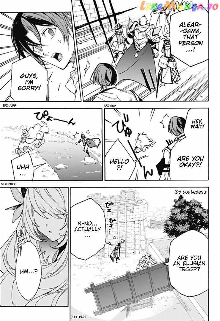 Fire Emblem Engage Chapter 4 - Page 25